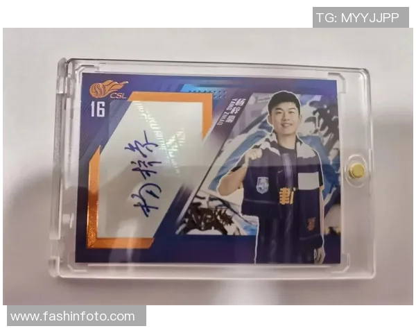 天价足球球星卡拍卖引热议收藏市场疯狂追捧价值飙升 天价足球球星卡拍卖引热议收藏市场疯狂追捧价值飙升