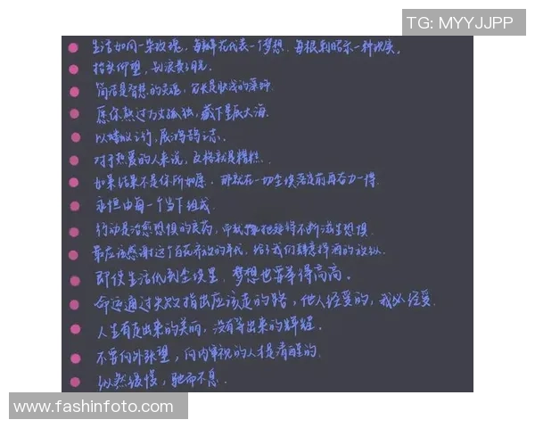 愿你在绿茵场上永远闪耀光芒 继续书写属于你的传奇故事 愿你在绿茵场上永远闪耀光芒 继续书写属于你的传奇故事