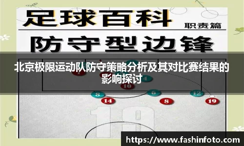 好博(中国)体育智能科技股份有限公司网站
