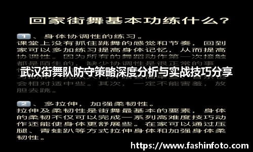 好博(中国)体育智能科技股份有限公司网站