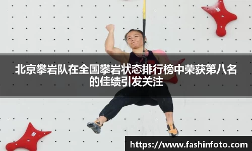 好博(中国)体育智能科技股份有限公司网站