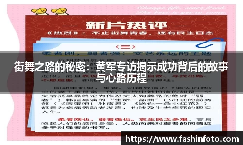 好博(中国)体育智能科技股份有限公司网站