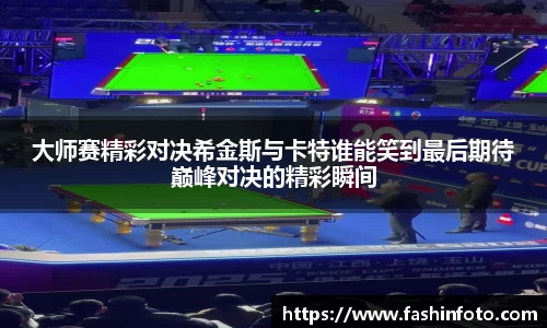 好博(中国)体育智能科技股份有限公司网站