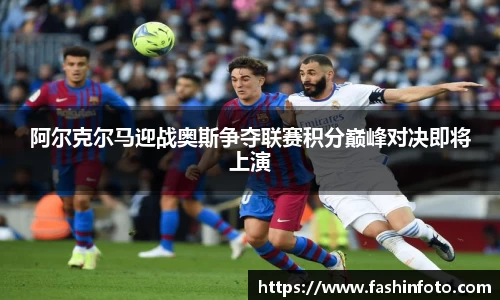 好博(中国)体育智能科技股份有限公司网站