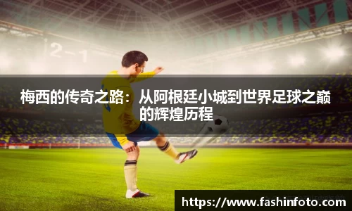 好博(中国)体育智能科技股份有限公司网站