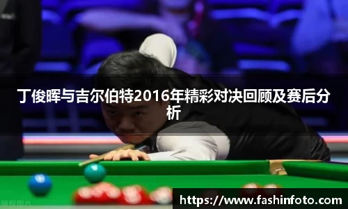 好博(中国)体育智能科技股份有限公司网站
