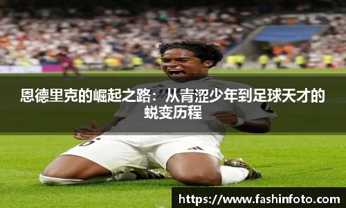 好博(中国)体育智能科技股份有限公司网站