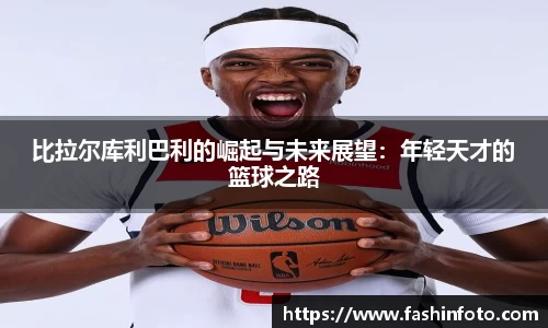 好博(中国)体育智能科技股份有限公司网站