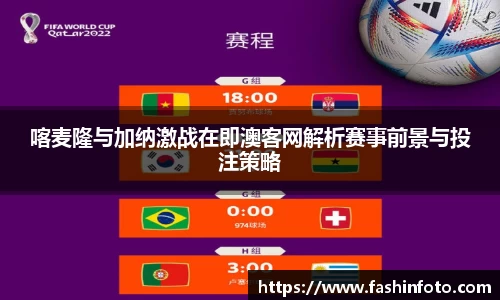 好博(中国)体育智能科技股份有限公司网站