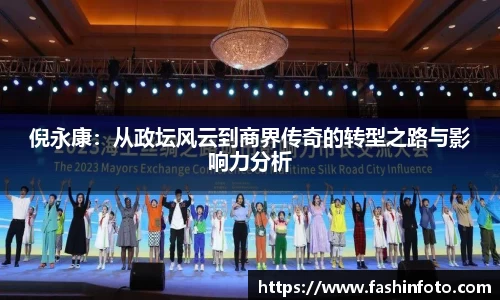 好博(中国)体育智能科技股份有限公司网站