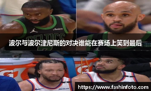 好博(中国)体育智能科技股份有限公司网站