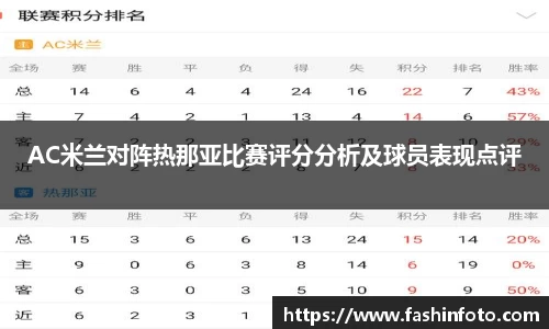 好博(中国)体育智能科技股份有限公司网站