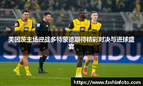 好博(中国)体育智能科技股份有限公司网站