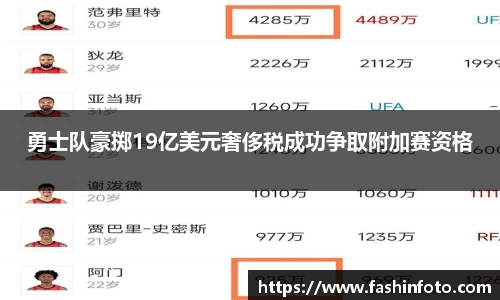 好博(中国)体育智能科技股份有限公司网站