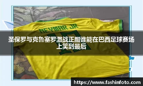 好博(中国)体育智能科技股份有限公司网站