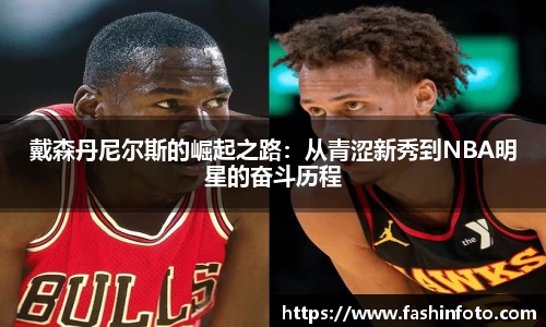 好博(中国)体育智能科技股份有限公司网站