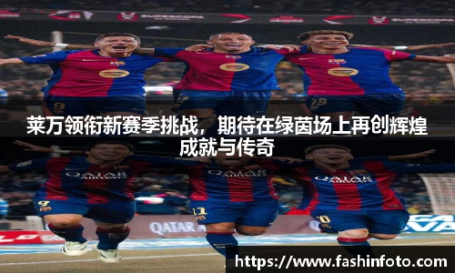 好博(中国)体育智能科技股份有限公司网站