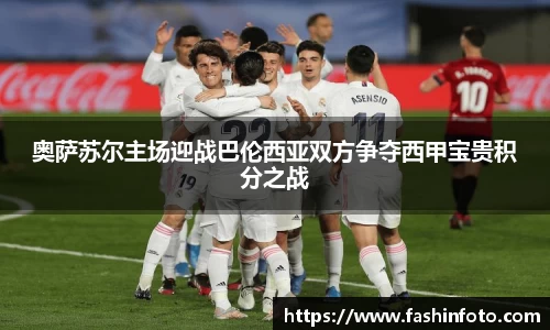 好博(中国)体育智能科技股份有限公司网站