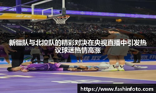 好博(中国)体育智能科技股份有限公司网站