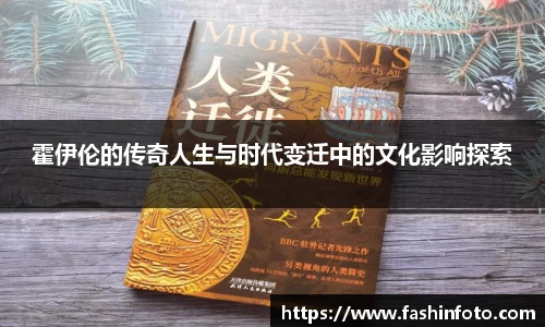 好博(中国)体育智能科技股份有限公司网站