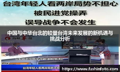 好博(中国)体育智能科技股份有限公司网站