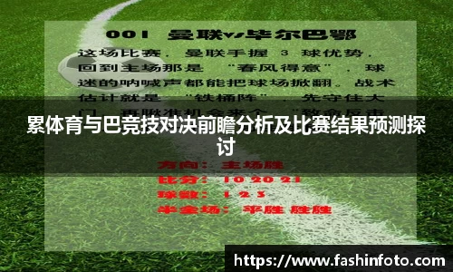 好博(中国)体育智能科技股份有限公司网站
