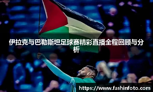 好博(中国)体育智能科技股份有限公司网站