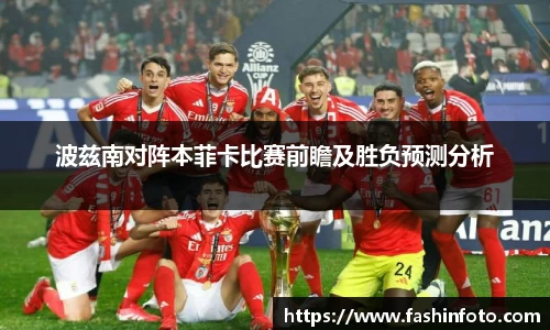 好博(中国)体育智能科技股份有限公司网站