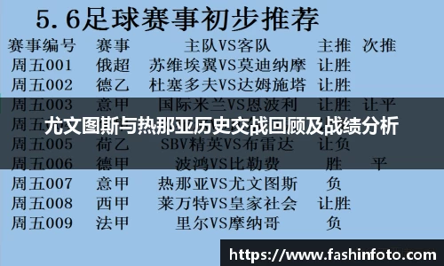 好博(中国)体育智能科技股份有限公司网站