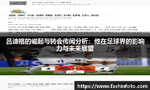 好博(中国)体育智能科技股份有限公司网站