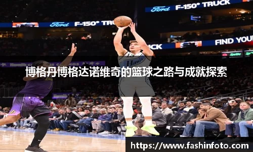 好博(中国)体育智能科技股份有限公司网站