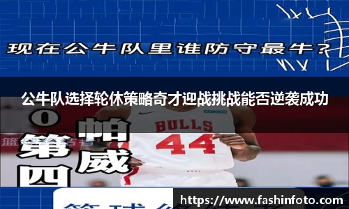 好博(中国)体育智能科技股份有限公司网站