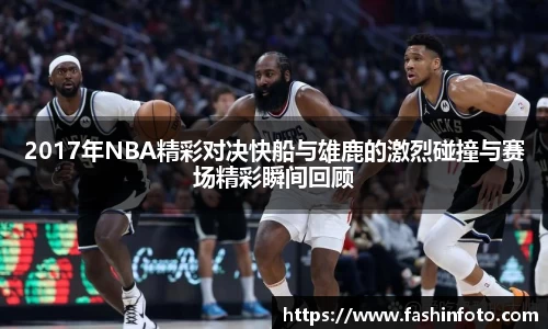 好博(中国)体育智能科技股份有限公司网站