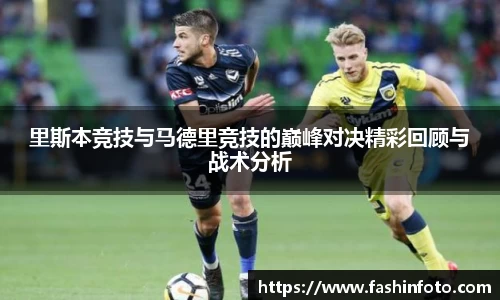好博(中国)体育智能科技股份有限公司网站