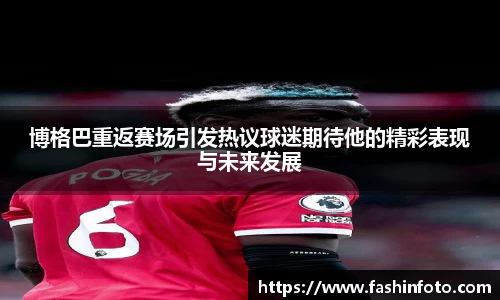 好博(中国)体育智能科技股份有限公司网站