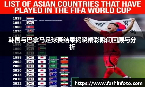 好博(中国)体育智能科技股份有限公司网站