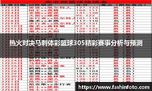 好博(中国)体育智能科技股份有限公司网站