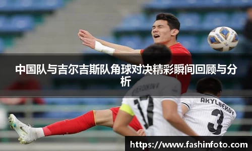好博(中国)体育智能科技股份有限公司网站