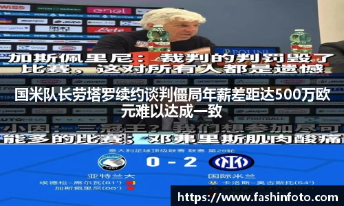 好博(中国)体育智能科技股份有限公司网站