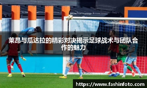 好博(中国)体育智能科技股份有限公司网站