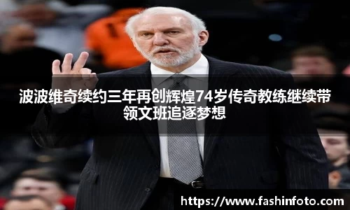 好博(中国)体育智能科技股份有限公司网站