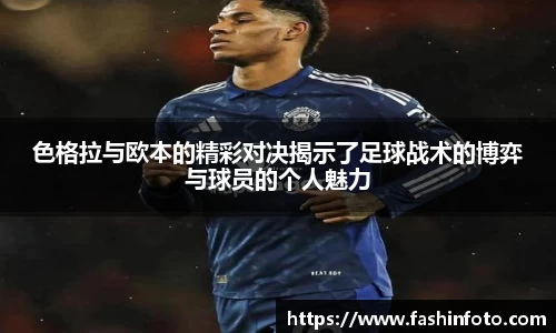 好博(中国)体育智能科技股份有限公司网站