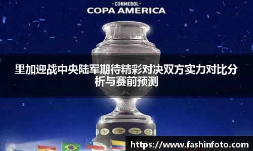 好博(中国)体育智能科技股份有限公司网站