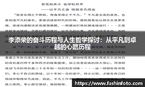 好博(中国)体育智能科技股份有限公司网站
