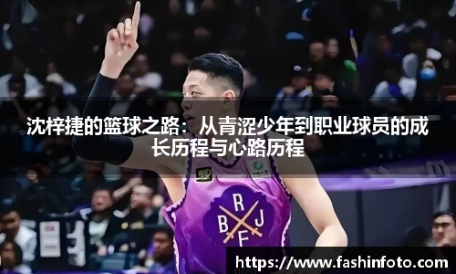 好博(中国)体育智能科技股份有限公司网站