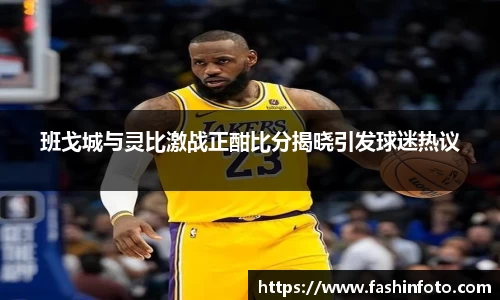 好博(中国)体育智能科技股份有限公司网站