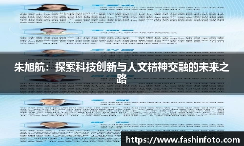 好博(中国)体育智能科技股份有限公司网站