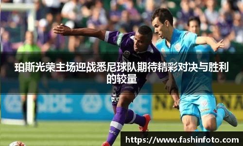 好博(中国)体育智能科技股份有限公司网站