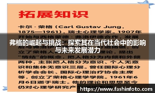好博(中国)体育智能科技股份有限公司网站