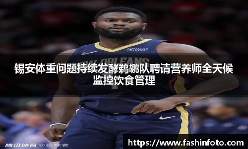 好博(中国)体育智能科技股份有限公司网站